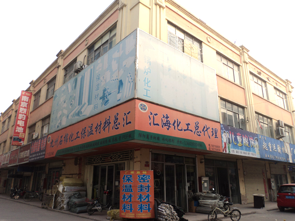 廠容廠貌
